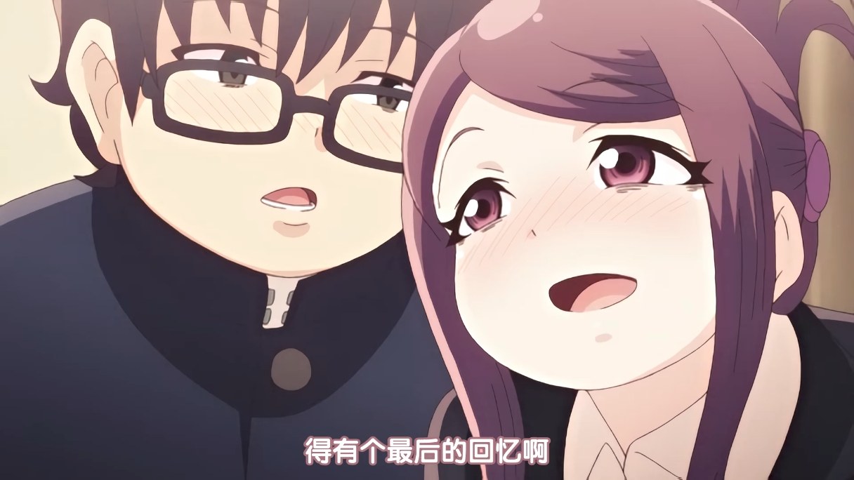 毕业电车 1-4 铃木乃 里番合集 中文字幕 熟肉  呆萌合集-第9张图片-萌站