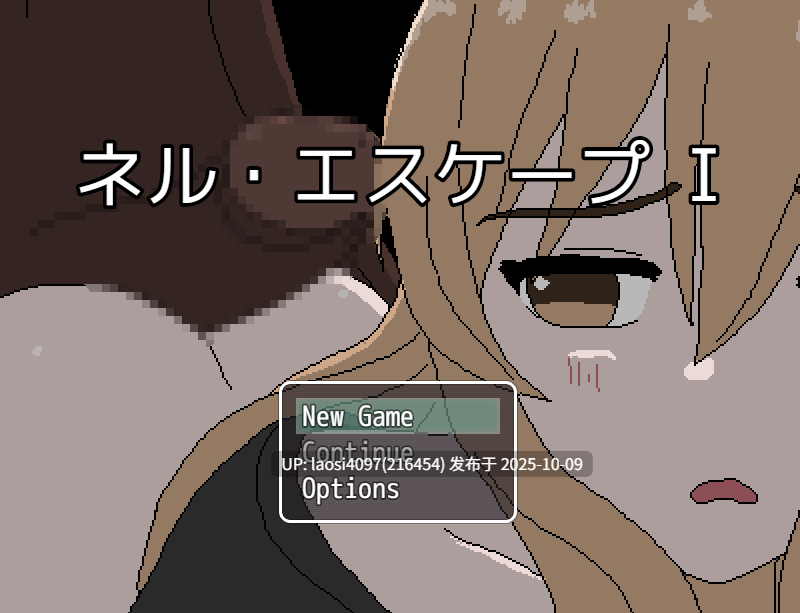 [RPG/PC]#镜音铃·连逃脱 I #Neru Escape I AI汉化版 V1.0  【PC+1.13G】[百度盘]-第3张图片-萌站