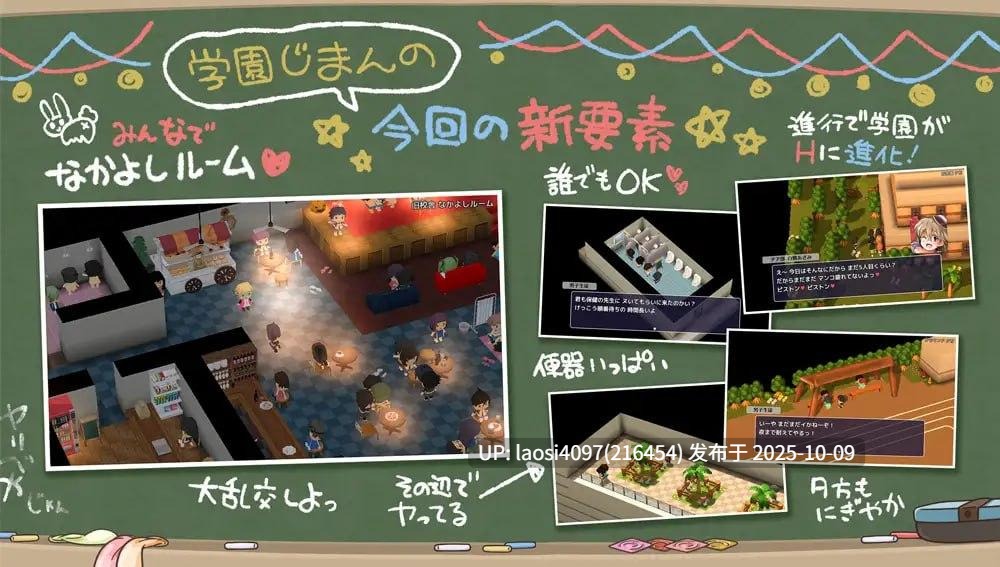 [新作/RPG/PC]#大家一起来用公共便器！私立帕可帕可学园 #みんなで使おう共同便器！私立ぱっこぱっこ学園 AI汉化版 V1.0  【PC+1..27G】[百度盘] -第3张图片-萌站