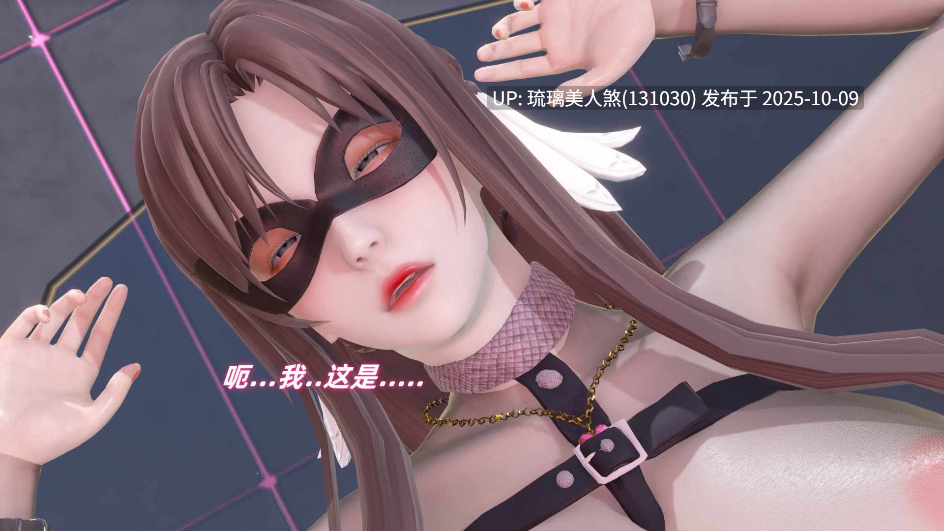 3D漫画 娇妻怪盗亚丝娜 1-2 525P [萌盘+度盘]-第4张图片-萌站