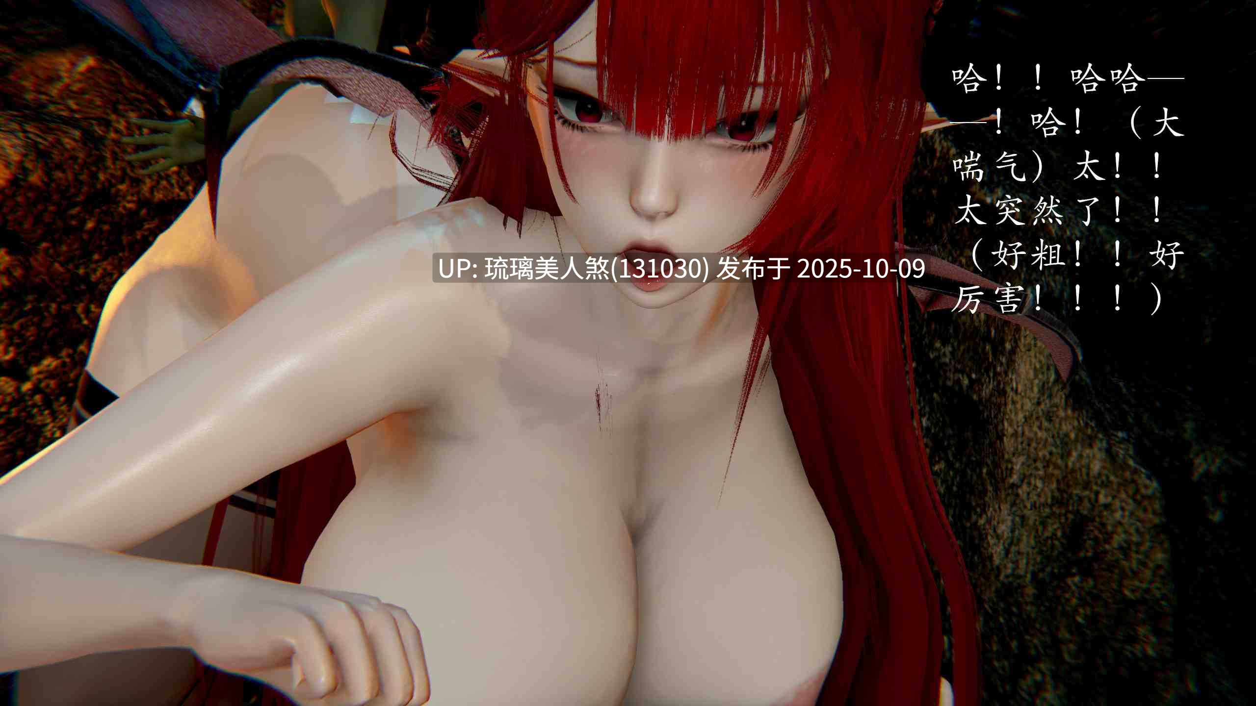 3D漫画 魅魔女王 191P [萌盘+度盘]-第3张图片-萌站