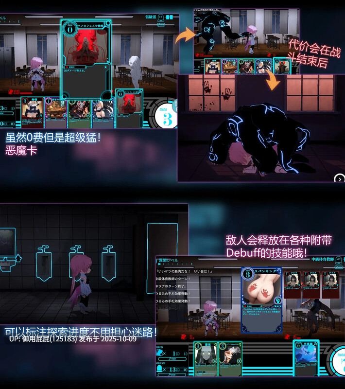 [3D肉鸽SLG/动态/更新] 淫神供仪涅欧娜～TS变身退魔少女之屈服～ 淫神供儀ネヲナ～TS変身退魔少女の屈服～ V1.21 官中版+DLC+自带全回想解放 [5.0G]-第9张图片-萌站