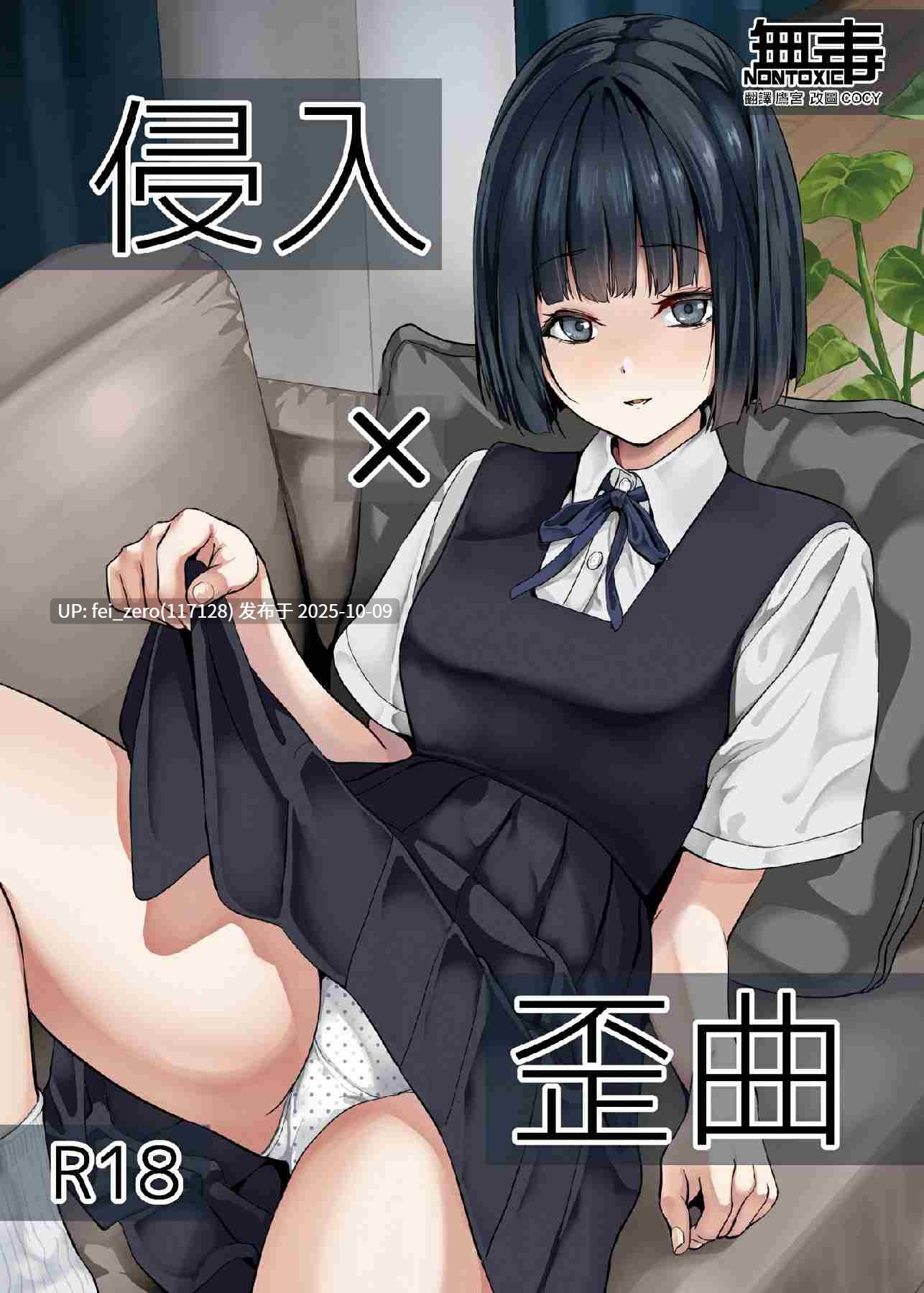 【作品合集】DATE[73部]【汉化】【自整理/全收集】-第6张图片-萌站