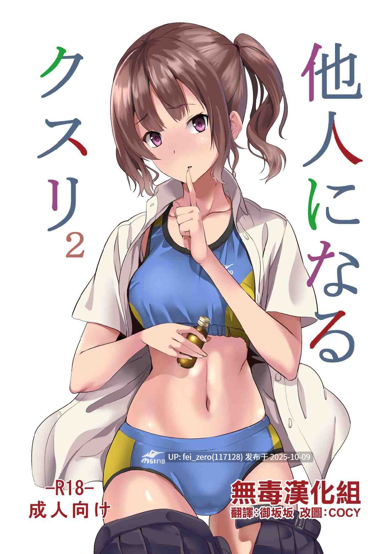 【作品合集】DATE[73部]【汉化】【自整理/全收集】-第11张图片-萌站