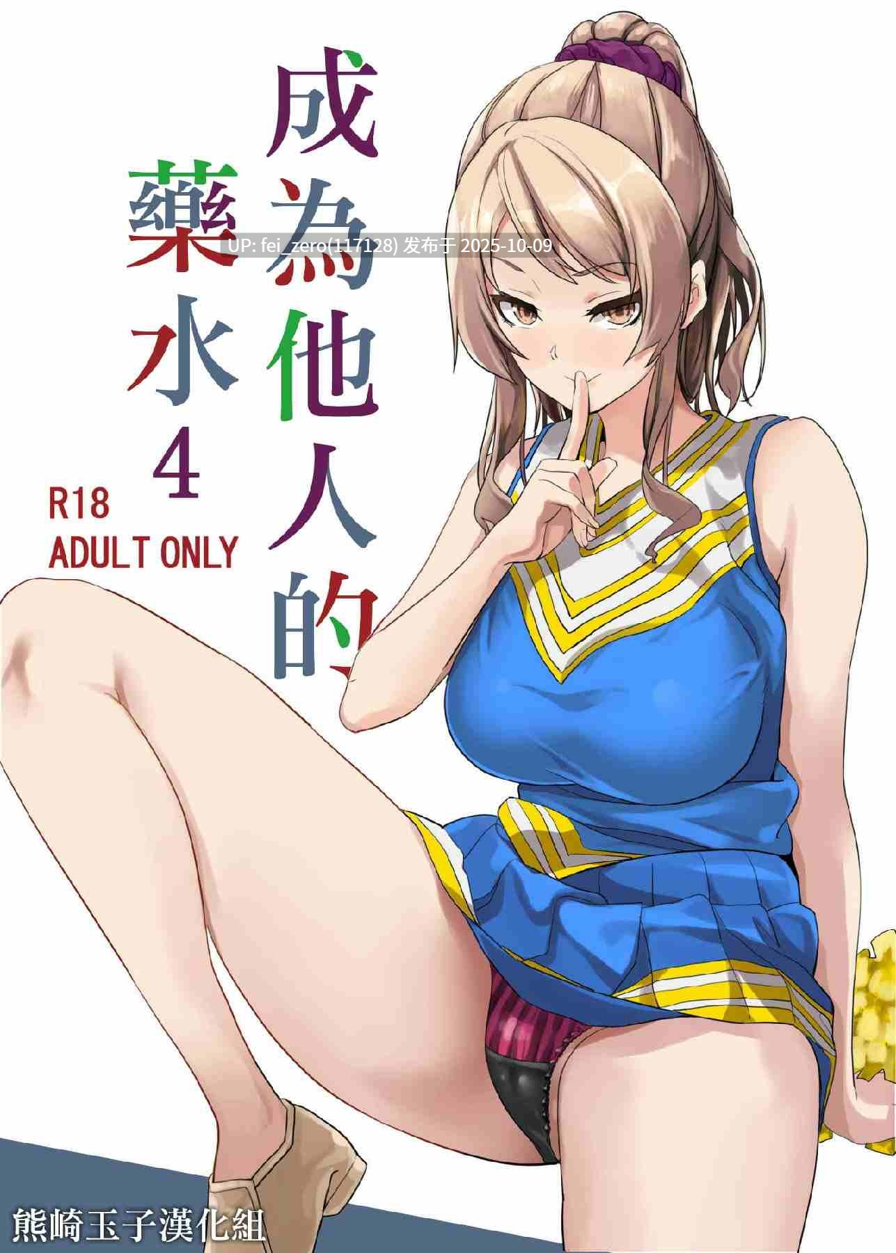 【作品合集】DATE[73部]【汉化】【自整理/全收集】-第12张图片-萌站