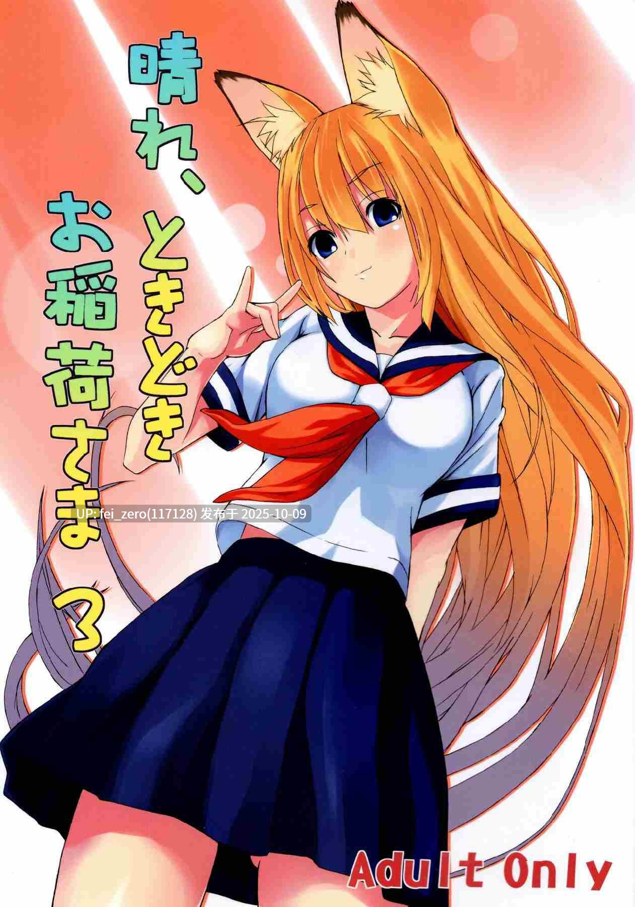 【作品合集】DATE[73部]【汉化】【自整理/全收集】-第15张图片-萌站