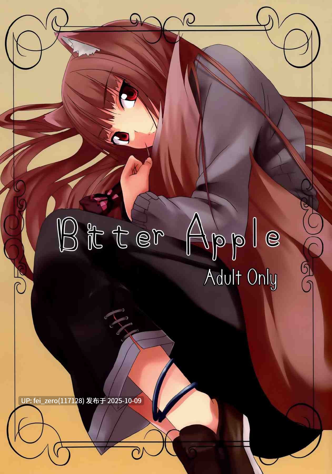 【作品合集】DATE[73部]【汉化】【自整理/全收集】-第16张图片-萌站