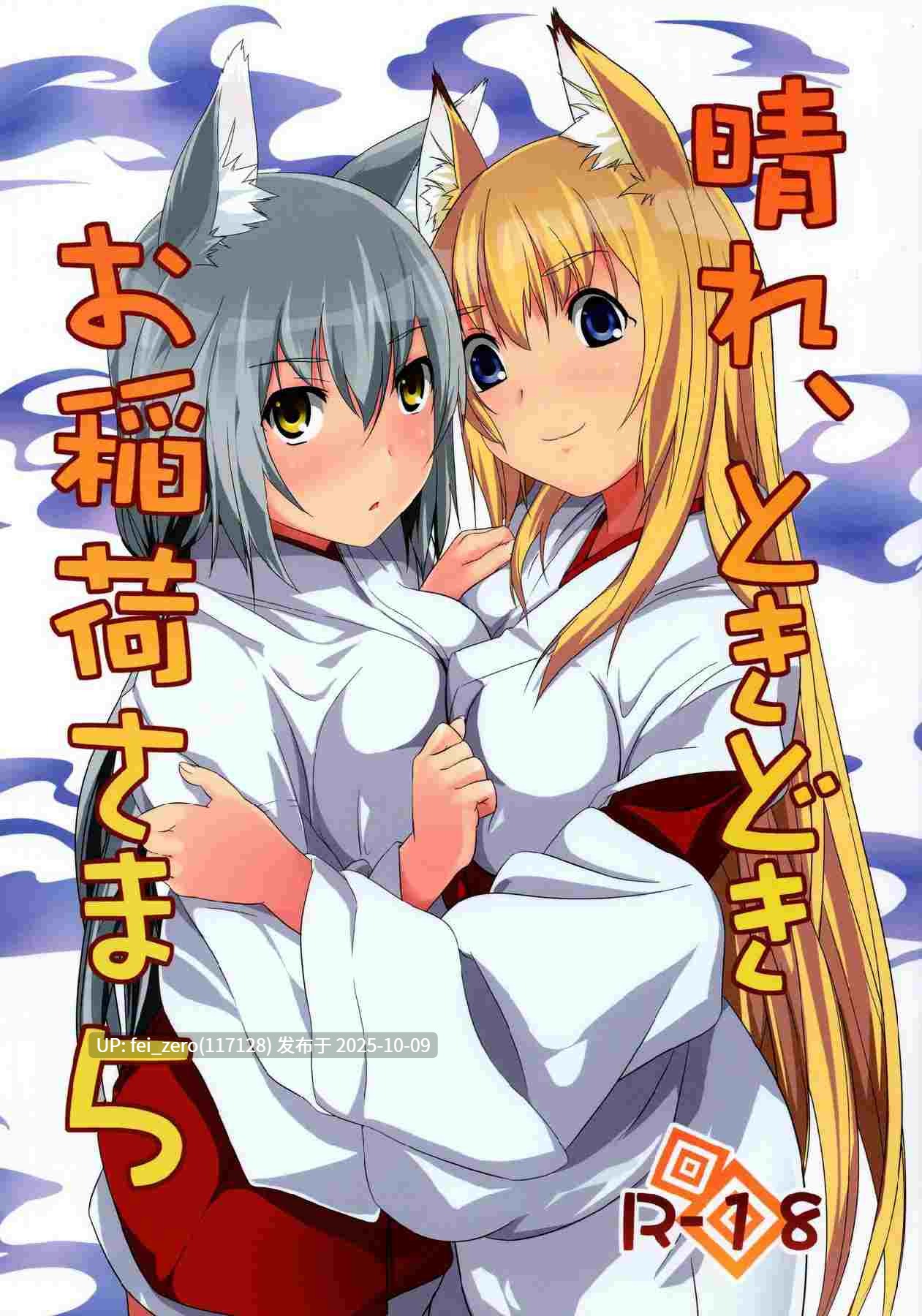 【作品合集】DATE[73部]【汉化】【自整理/全收集】-第17张图片-萌站