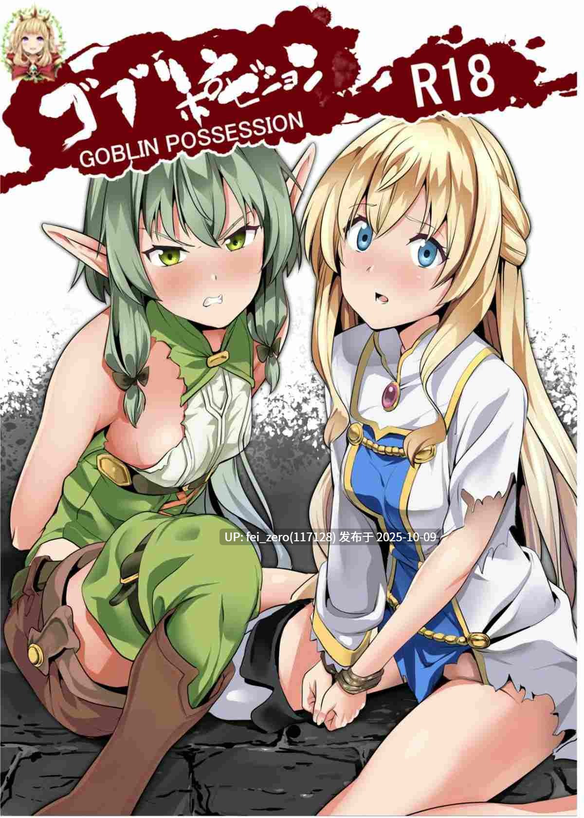 【作品合集】DATE[73部]【汉化】【自整理/全收集】-第19张图片-萌站