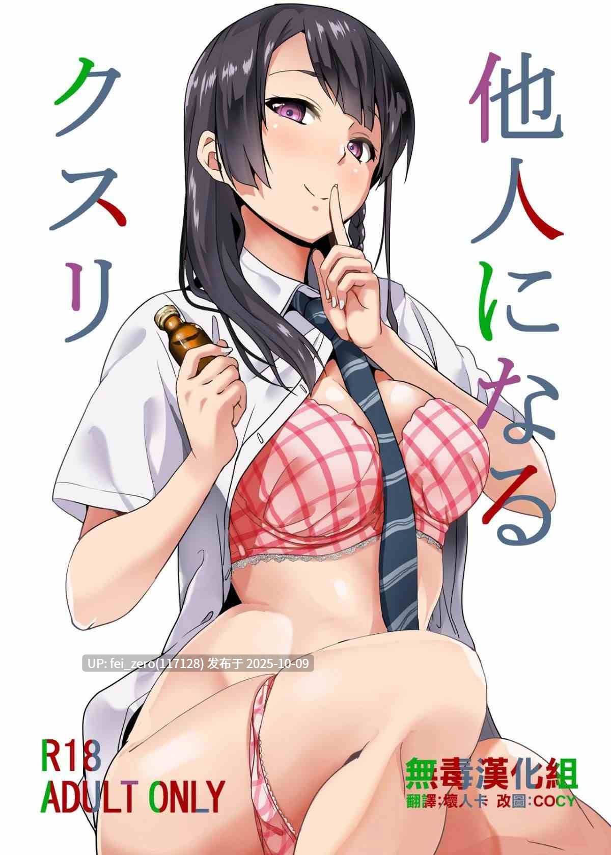 【作品合集】DATE[73部]【汉化】【自整理/全收集】-第21张图片-萌站