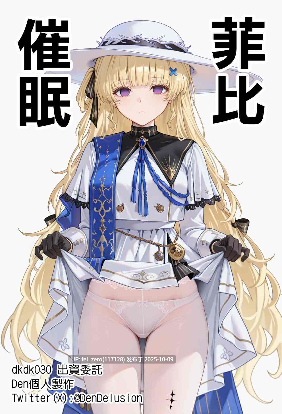 【作品合集】Den[21部]【汉化】【自整理/全收集】-第5张图片-萌站