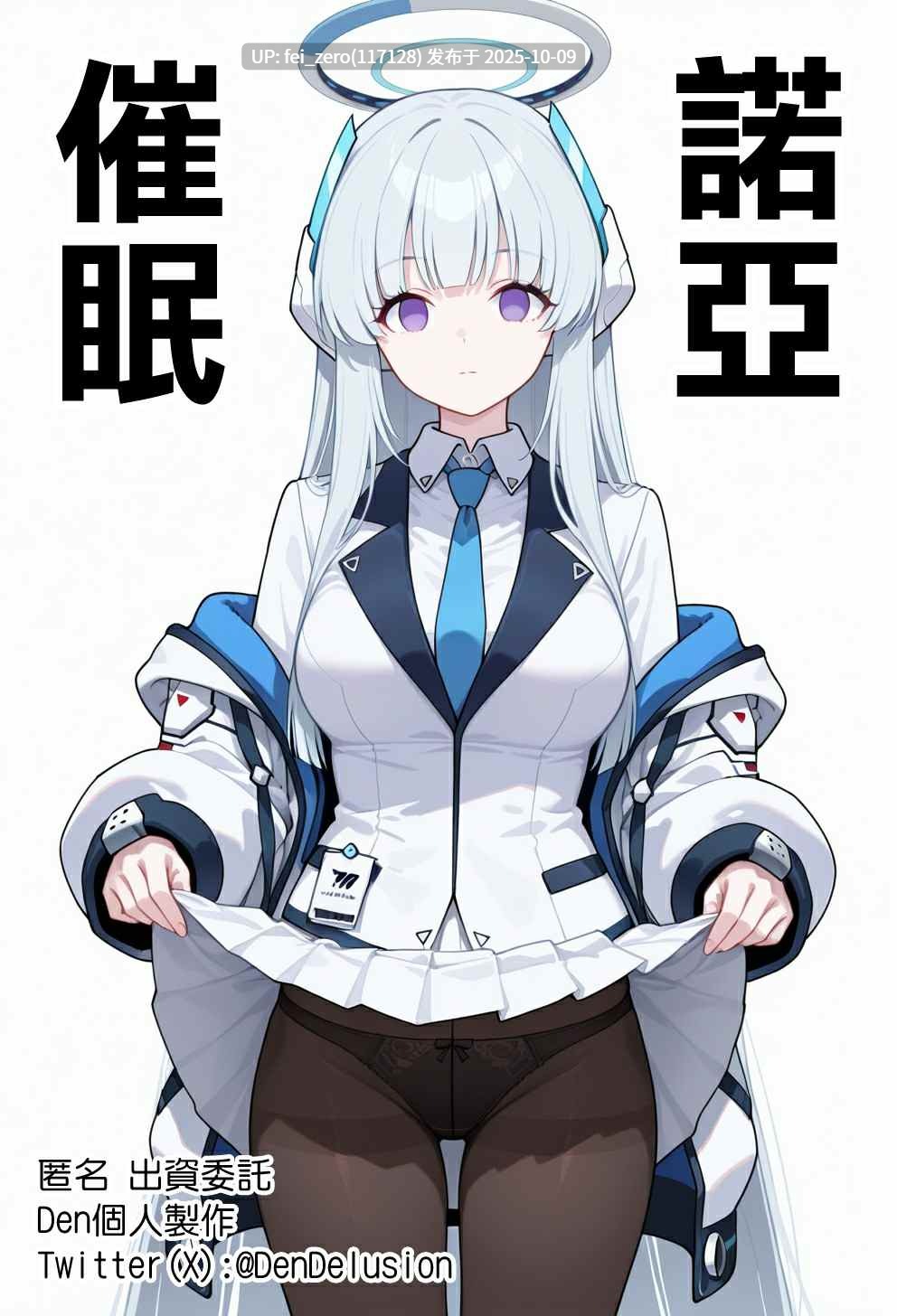 【作品合集】Den[21部]【汉化】【自整理/全收集】-第6张图片-萌站