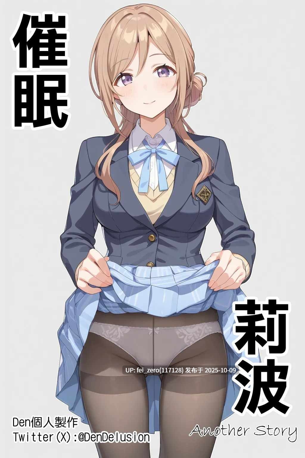 【作品合集】Den[21部]【汉化】【自整理/全收集】-第18张图片-萌站