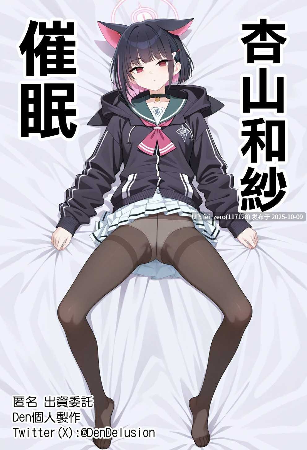 【作品合集】Den[21部]【汉化】【自整理/全收集】-第24张图片-萌站