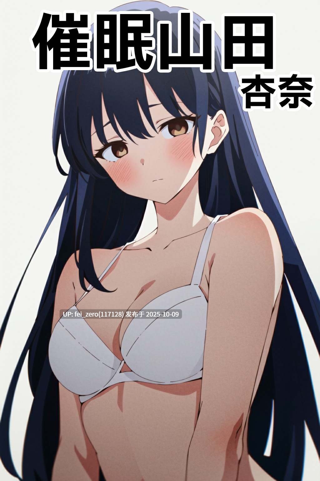 【作品合集】Den[21部]【汉化】【自整理/全收集】-第31张图片-萌站
