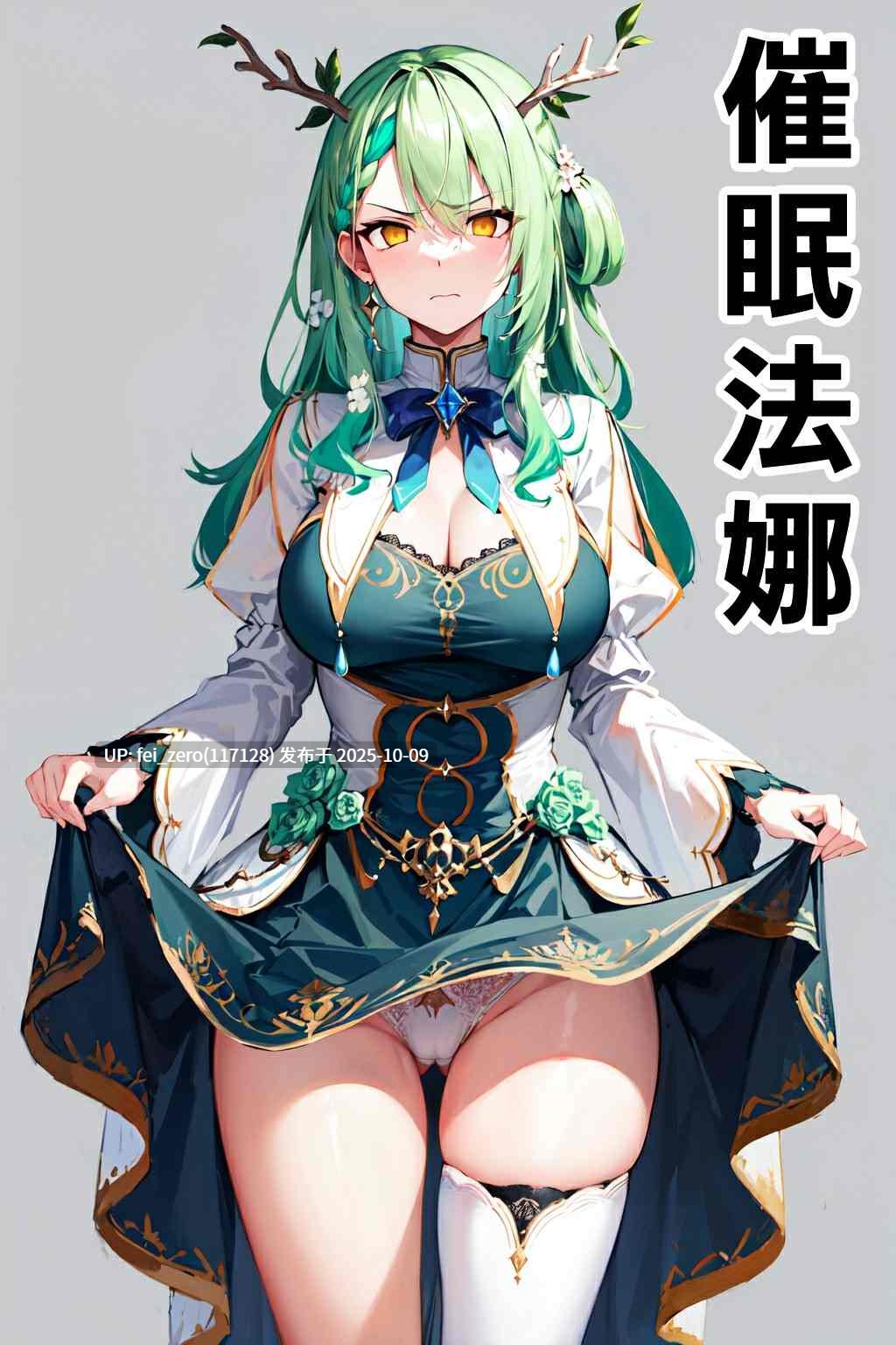【作品合集】Den[21部]【汉化】【自整理/全收集】-第36张图片-萌站
