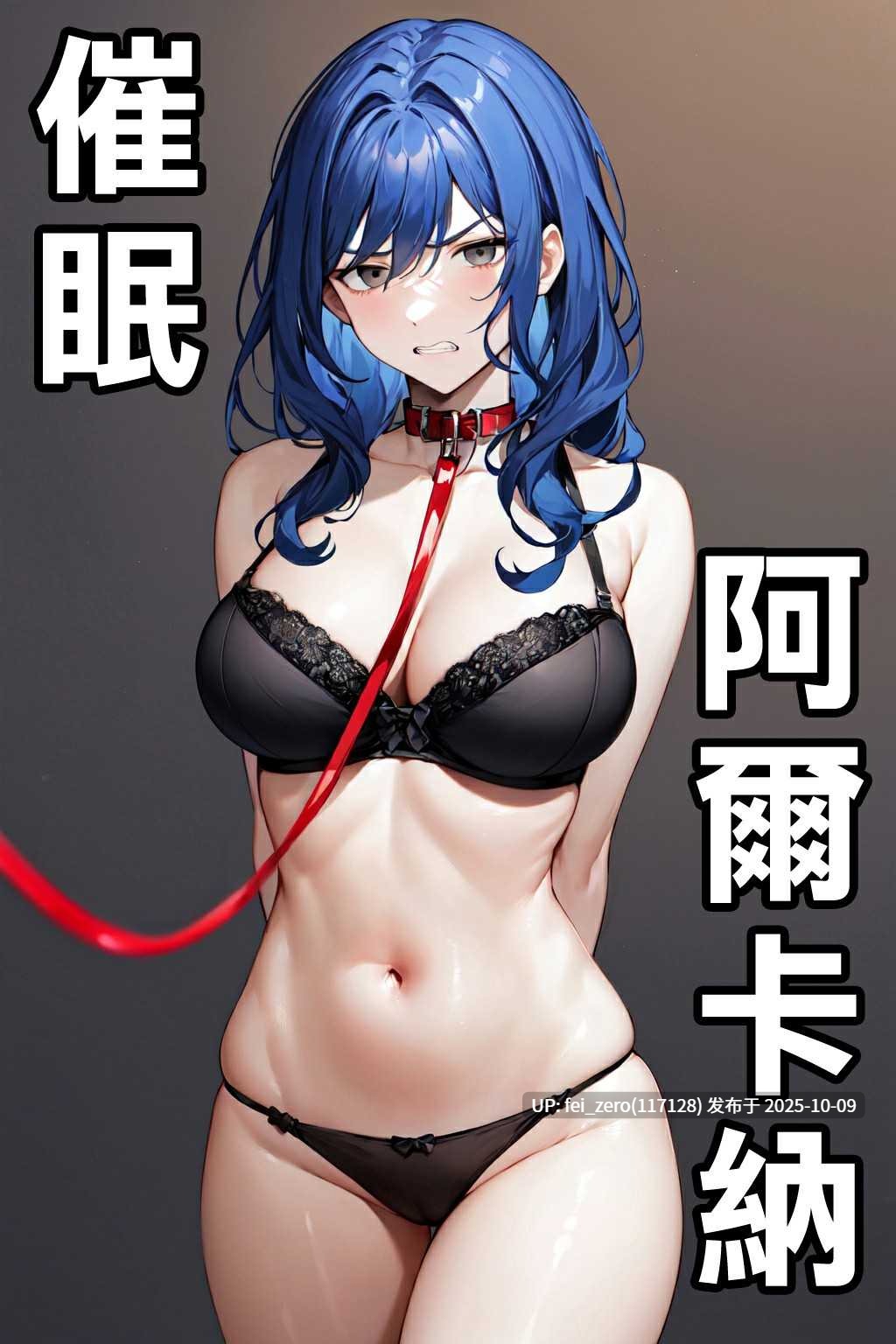【作品合集】Den[21部]【汉化】【自整理/全收集】-第40张图片-萌站