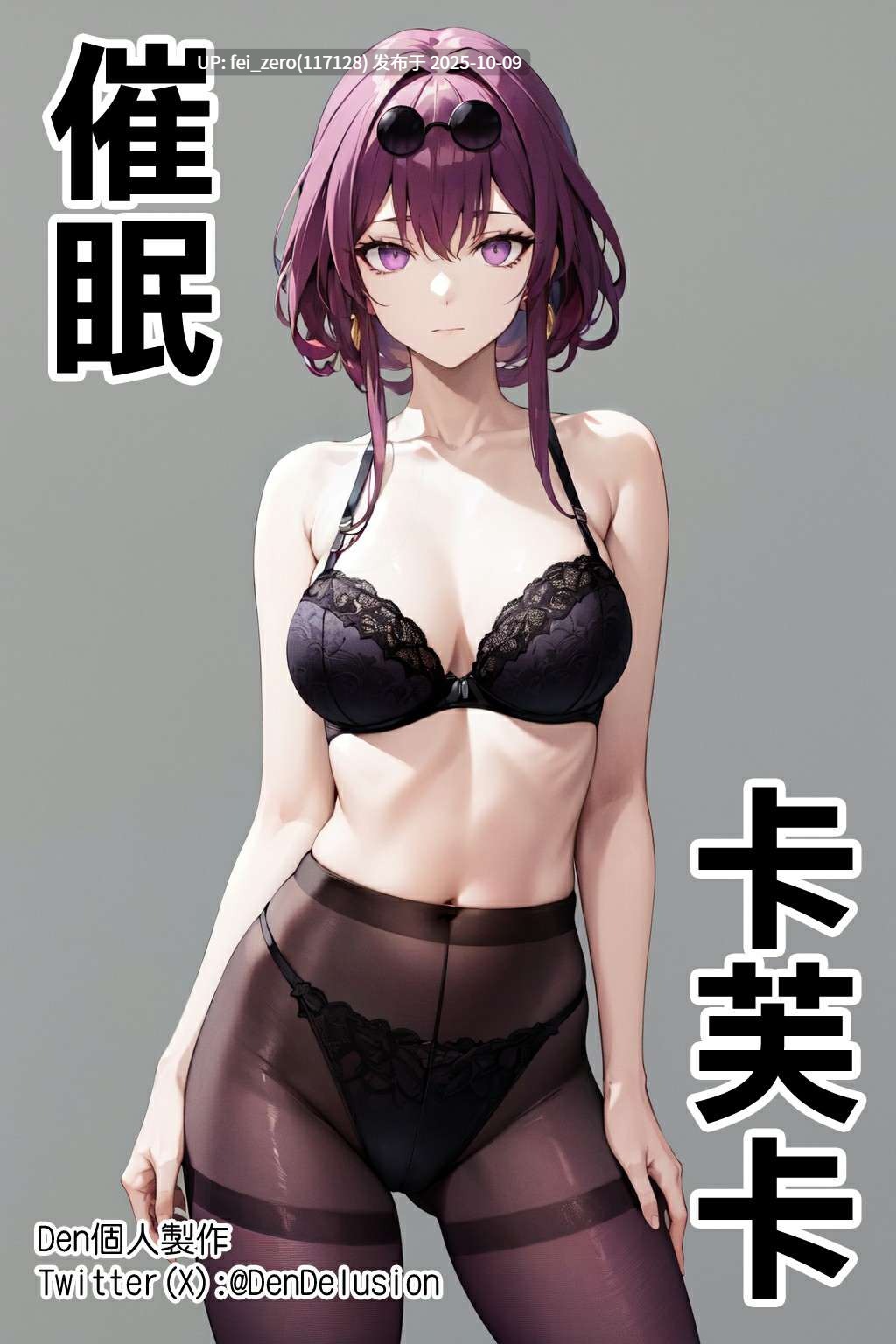 【作品合集】Den[21部]【汉化】【自整理/全收集】-第42张图片-萌站