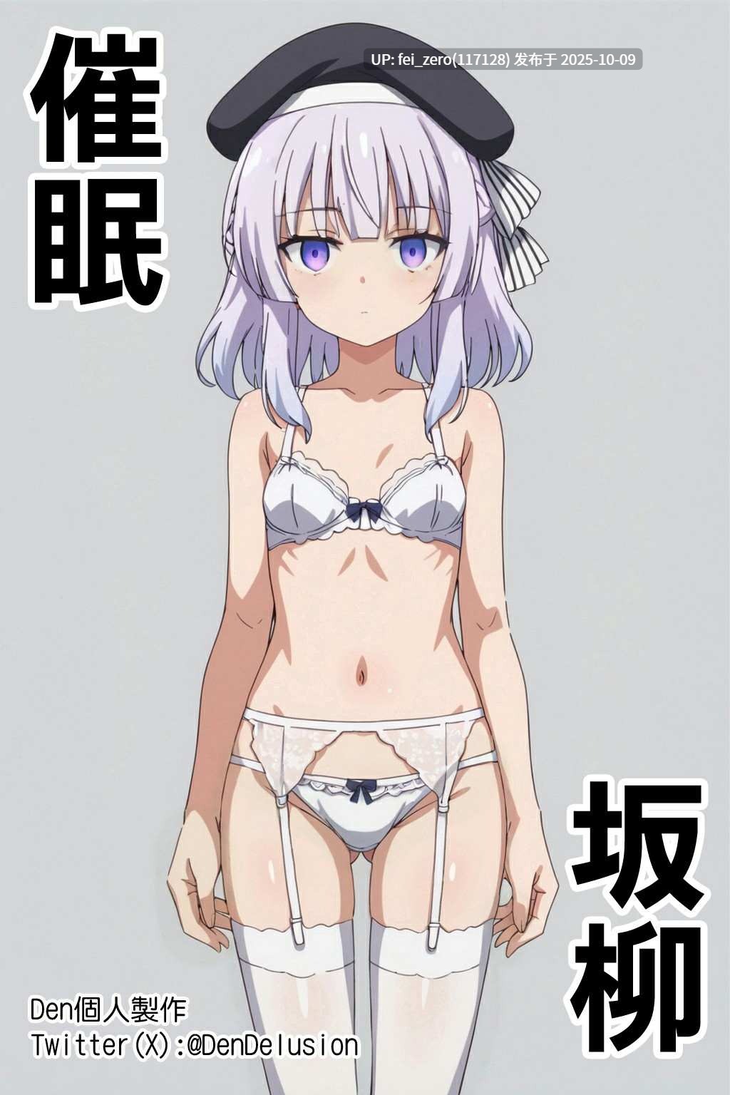 【作品合集】Den[21部]【汉化】【自整理/全收集】-第44张图片-萌站