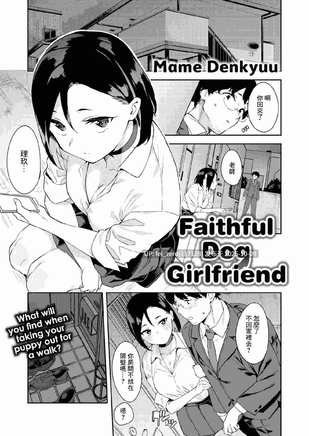 【作品合集】Garimpeiro (まめでんきゅう)[30部]【汉化】【自整理/全收集】-第4张图片-萌站