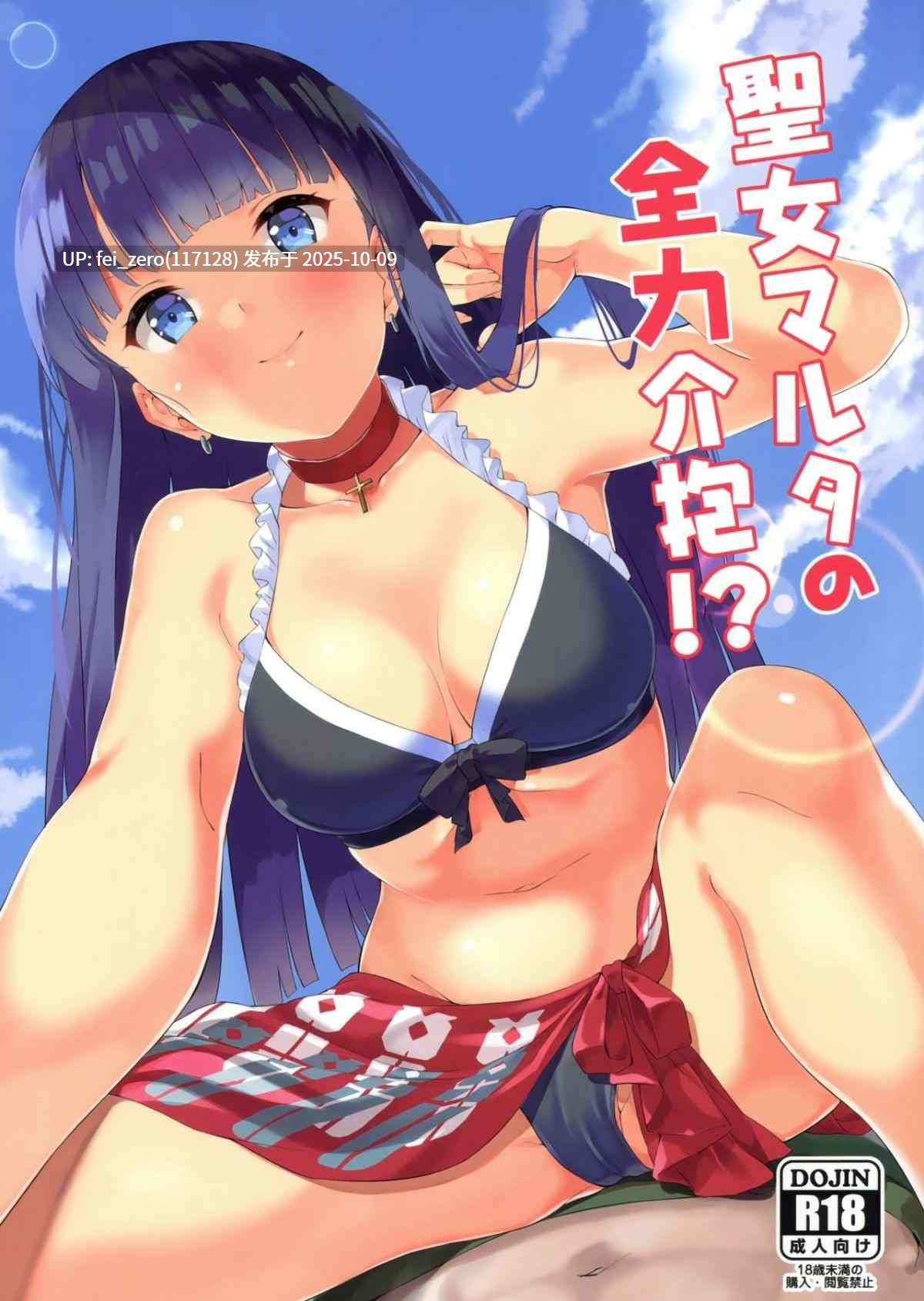 【作品合集】Garimpeiro (まめでんきゅう)[30部]【汉化】【自整理/全收集】-第23张图片-萌站