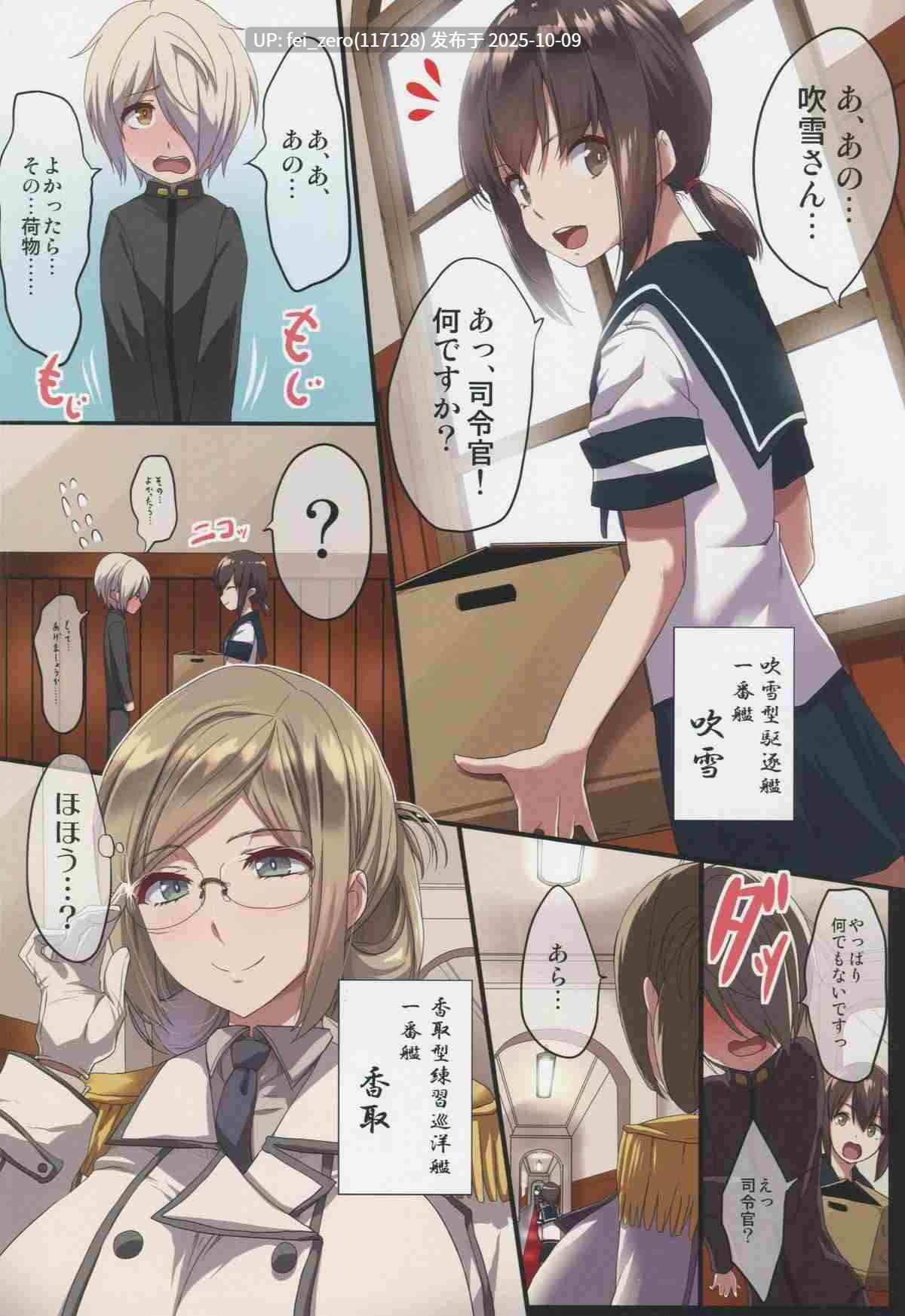 【作品合集】Gate of XIII (Kloah)[23部]【汉化】【自整理/全收集】-第9张图片-萌站