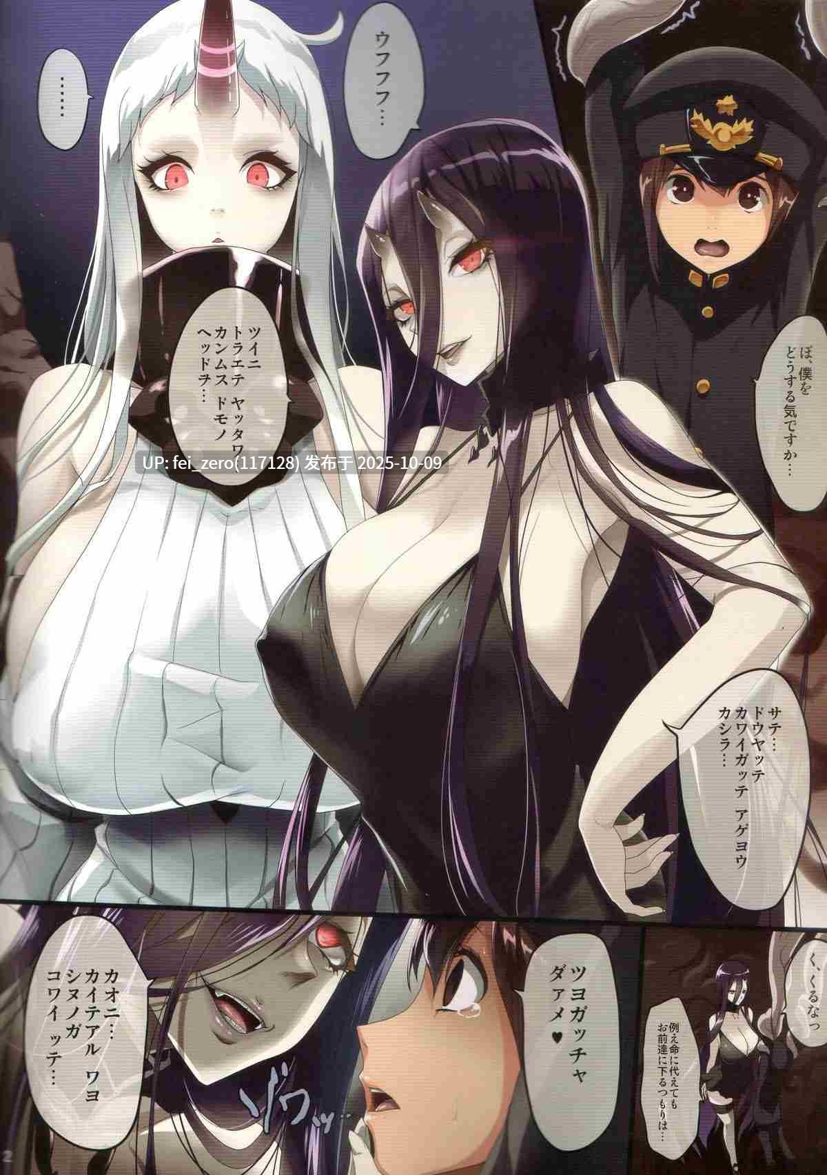 【作品合集】Gate of XIII (Kloah)[23部]【汉化】【自整理/全收集】-第11张图片-萌站
