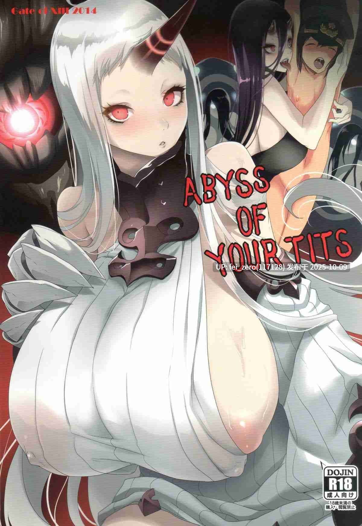 【作品合集】Gate of XIII (Kloah)[23部]【汉化】【自整理/全收集】-第12张图片-萌站