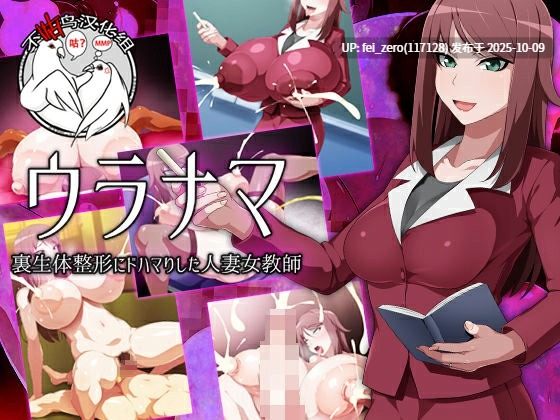 【作品合集】GFF (栗林クリス)[21部]【全彩汉化】【自整理/全收集】-第6张图片-萌站