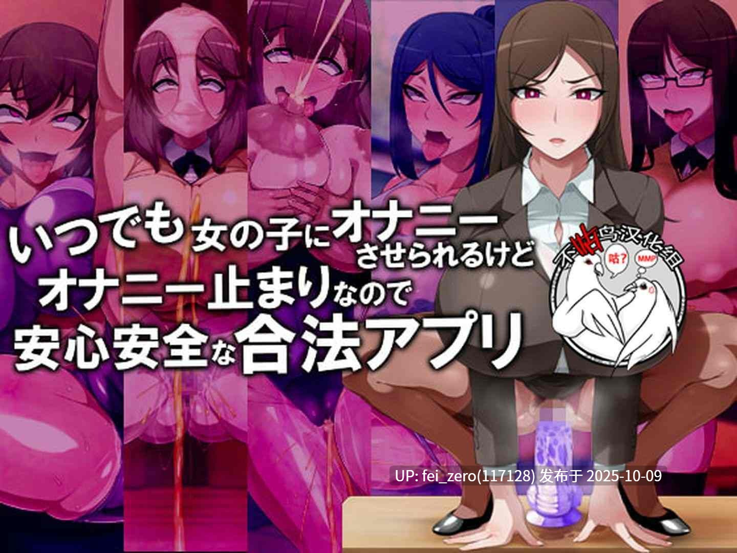 【作品合集】GFF (栗林クリス)[21部]【全彩汉化】【自整理/全收集】-第9张图片-萌站