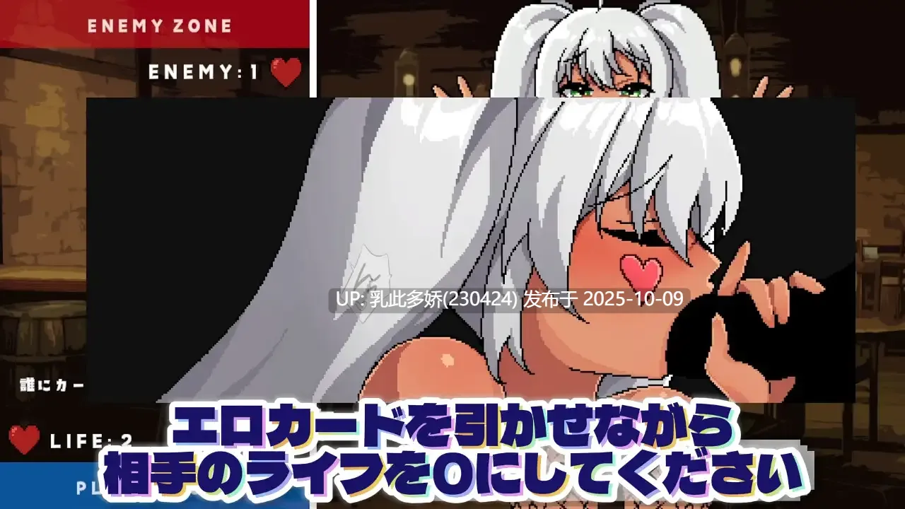 2[SLG动态生肉]【新作】ロシアンルーレット的なあれで爆乳メ○ガキにエロいことをするカードゲーム [PC326M]-第5张图片-萌站