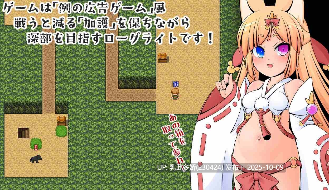 3[RPGAI汉化]【新作】セリ様の大迷宮 [PC1.14G]-第3张图片-萌站