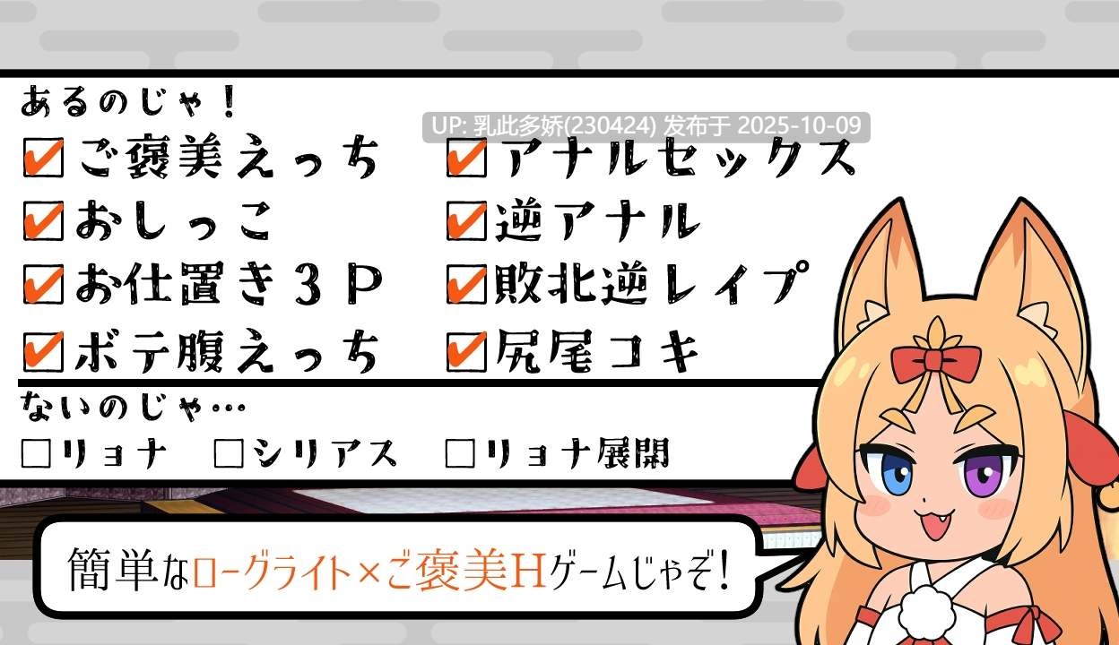 3[RPGAI汉化]【新作】セリ様の大迷宮 [PC1.14G]-第4张图片-萌站