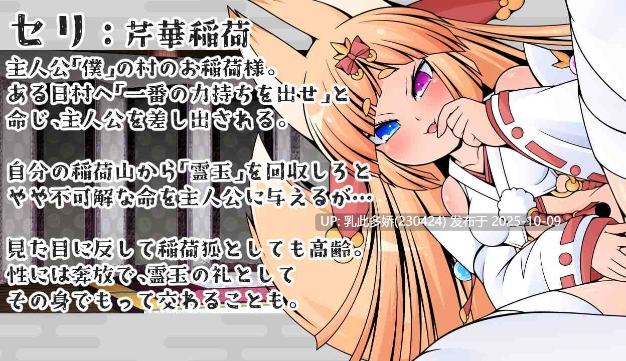 3[RPGAI汉化]【新作】セリ様の大迷宮 [PC1.14G]-第6张图片-萌站