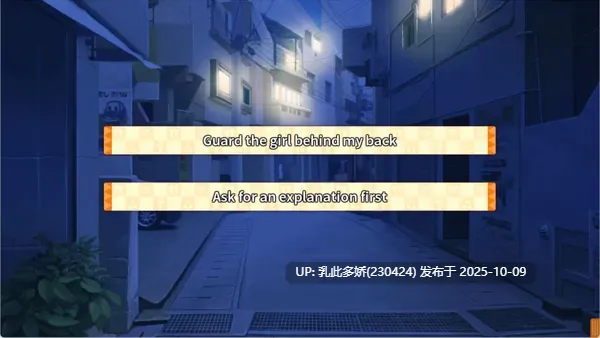 4[ADV] 缘结甜祇 Yomegami My Sweet Goddess! steam官中步兵 [PC3.63G]-第3张图片-萌站