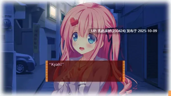 4[ADV] 缘结甜祇 Yomegami My Sweet Goddess! steam官中步兵 [PC3.63G]-第5张图片-萌站