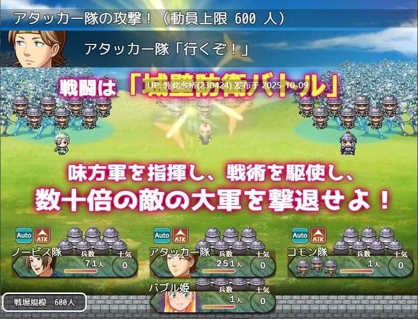 7[RPG个人AI汉化] 温泉王国的泡泡公主 温泉王国の泡姫さま [PC820M]-第5张图片-萌站