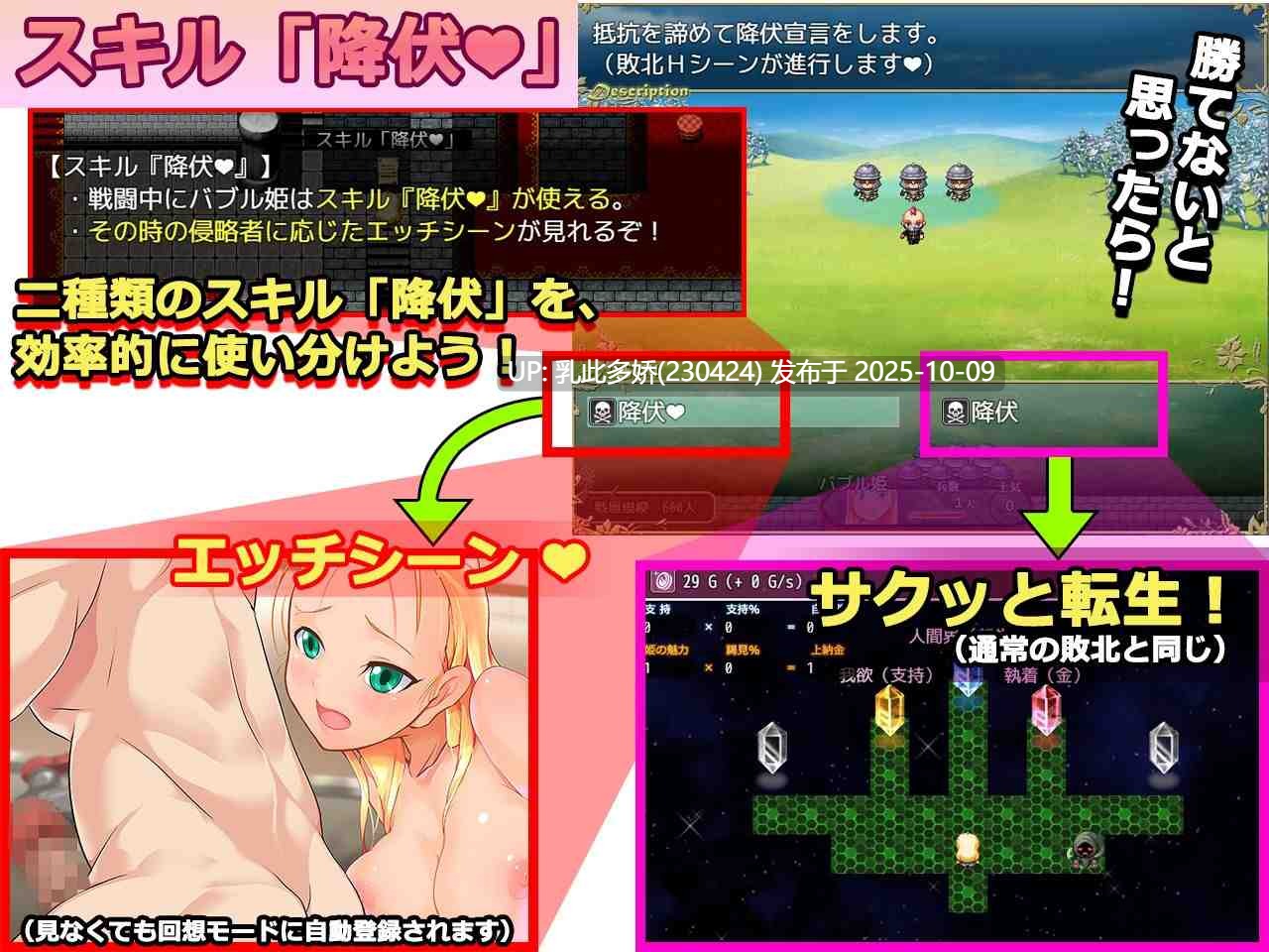 7[RPG个人AI汉化] 温泉王国的泡泡公主 温泉王国の泡姫さま [PC820M]-第7张图片-萌站