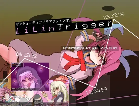 9[ARPG个人AI汉化] LiLinTrigger v1.23 [PC373M]