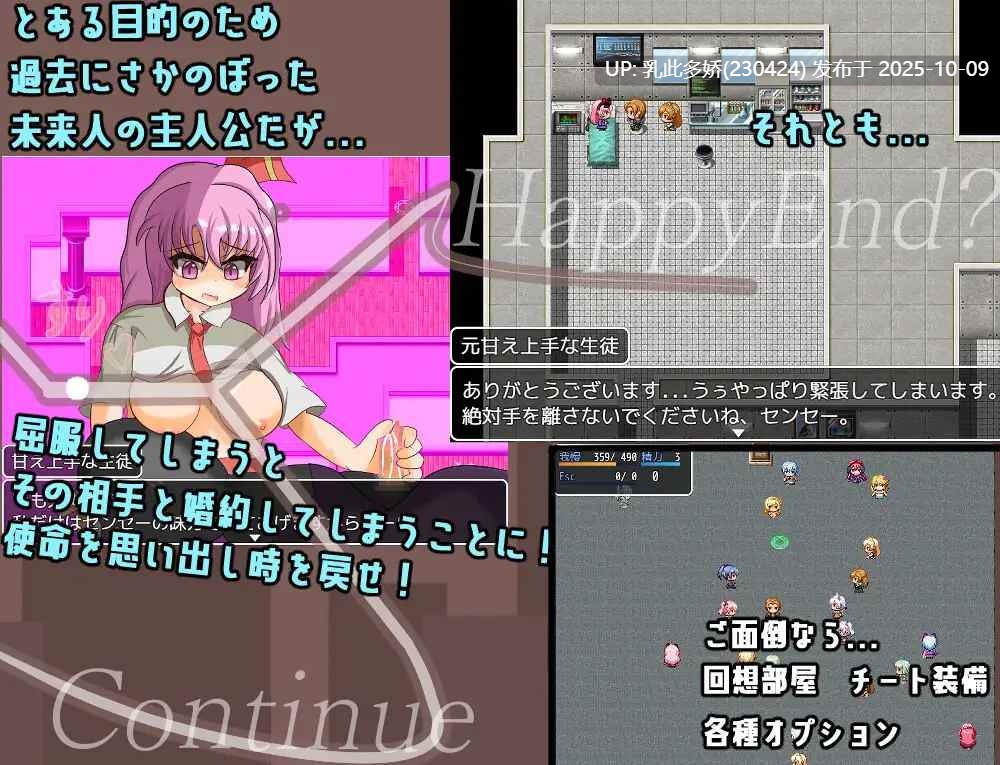 9[ARPG个人AI汉化] LiLinTrigger v1.23 [PC373M]-第4张图片-萌站