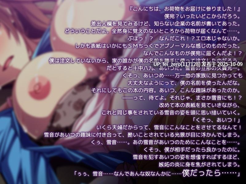 【PC/ADV】姉妻淫欲調教～ブ男でヒッキーな僕との義兄には言えない秘密のエクスタシー～-第4张图片-萌站