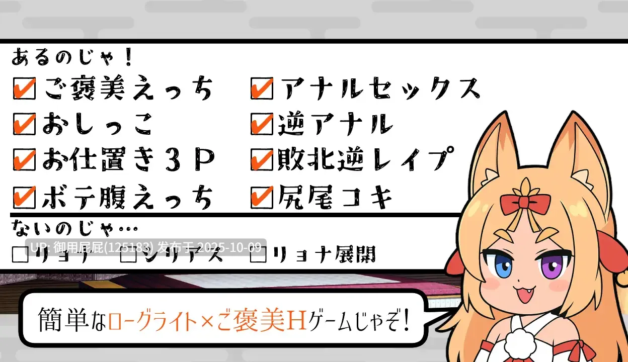 [日式RPG/新作] 塞莉大人的大迷宫 セリ様の大迷宮 v1.0 AI汉化版 [1.20G]-第2张图片-萌站