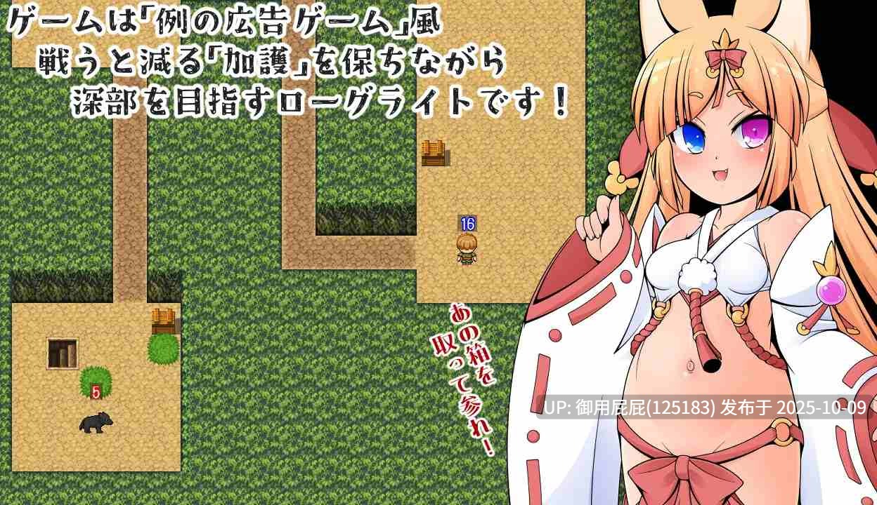 [日式RPG/新作] 塞莉大人的大迷宫 セリ様の大迷宮 v1.0 AI汉化版 [1.20G]-第4张图片-萌站