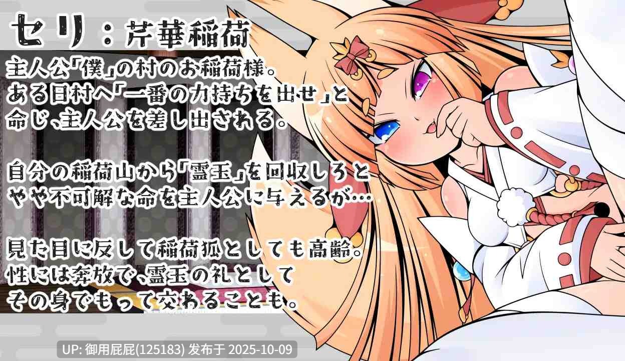 [日式RPG/新作] 塞莉大人的大迷宫 セリ様の大迷宮 v1.0 AI汉化版 [1.20G]-第5张图片-萌站