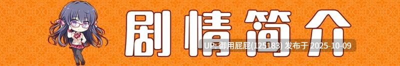 [拔作ADV/新作] 缘结甜祇 Yomegami: My Sweet Goddess!  v1.0 Steam官中步兵版[3.70G]