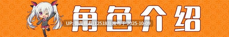 [拔作ADV/新作] 缘结甜祇 Yomegami: My Sweet Goddess!  v1.0 Steam官中步兵版[3.70G]-第2张图片-萌站