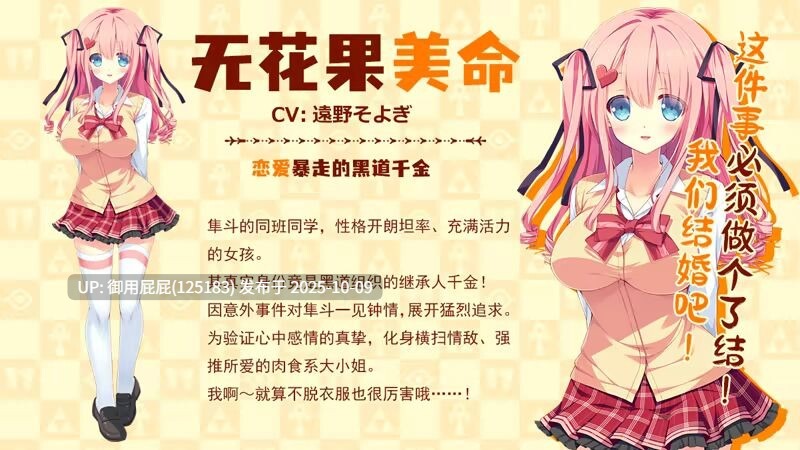 [拔作ADV/新作] 缘结甜祇 Yomegami: My Sweet Goddess!  v1.0 Steam官中步兵版[3.70G]-第3张图片-萌站
