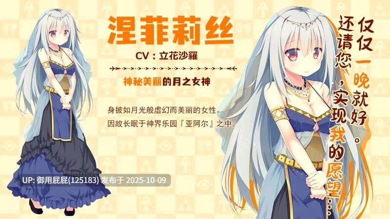 [拔作ADV/新作] 缘结甜祇 Yomegami: My Sweet Goddess!  v1.0 Steam官中步兵版[3.70G]-第5张图片-萌站