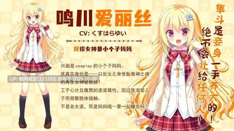 [拔作ADV/新作] 缘结甜祇 Yomegami: My Sweet Goddess!  v1.0 Steam官中步兵版[3.70G]-第6张图片-萌站
