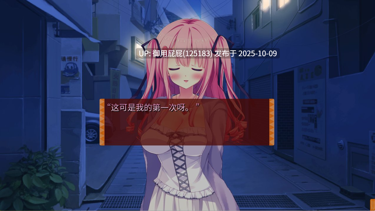 [拔作ADV/新作] 缘结甜祇 Yomegami: My Sweet Goddess!  v1.0 Steam官中步兵版[3.70G]-第10张图片-萌站